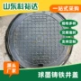 方形圆形雨水重型沙井盖