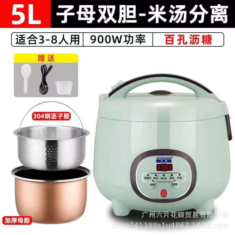 5L-304 강철 설탕 배수 탱크 + 붙지 않는 내부 탱크 [두꺼워짐] 3-8인용