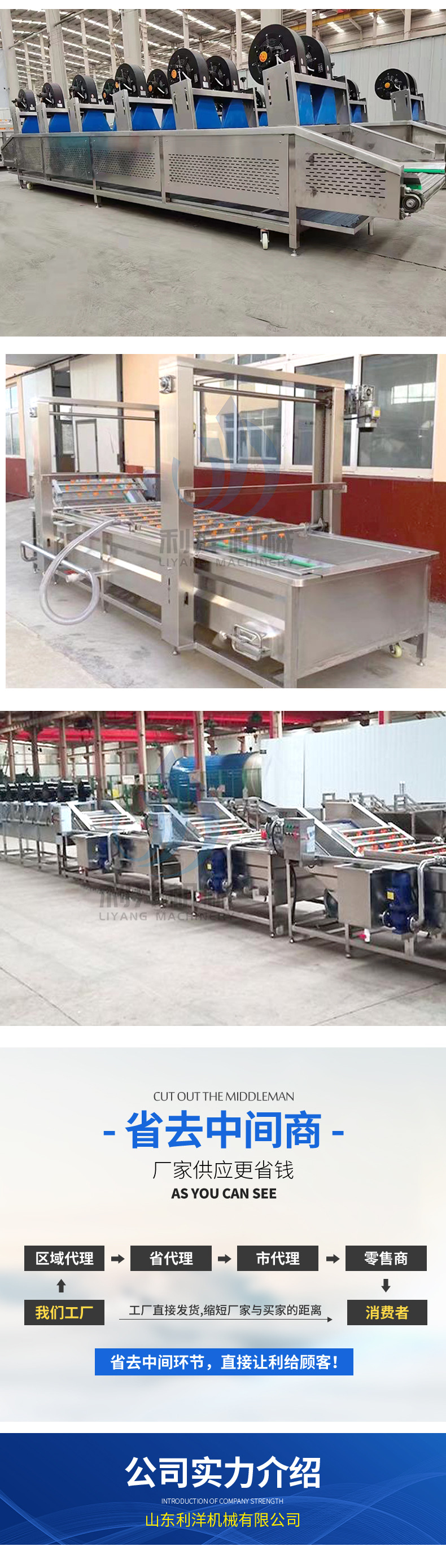 气泡清洗机详情1_05