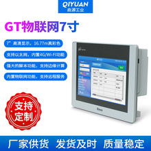 GT系列步科触摸屏GT070HE|GT100E 工业触摸屏工控人机界面物联型