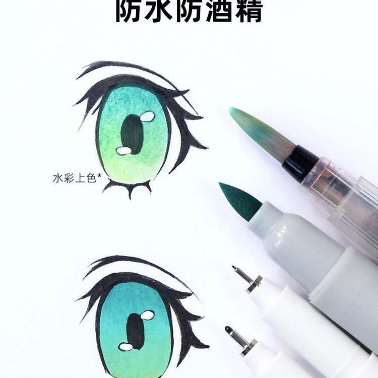 Japanese Imported Marvy Needle Tip Pen Drawing Pen for Students Waterproof Colored Brown Outlining Pen Manga