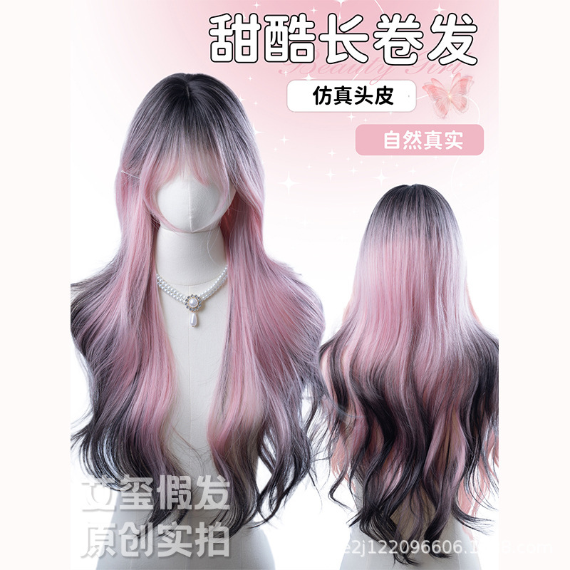Long Curly Wig for Women, Popular Online Style, Pink and Dark Color, Realistic Scalp, Lolita Natural Daily Face-Shaping Wig