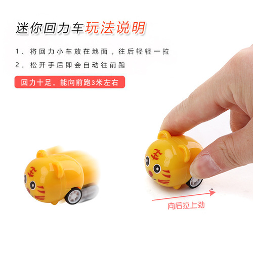 Toy Recoil Inertia Engineering Car Cartoon Small Toy Street Night Market Small Gift Gift For Children Birthday Gift