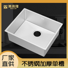 ���P�304�Ӻ�βۏN��ϴ�����ֹ�ϴ��ض��ƶ���С�β�����ˮ��