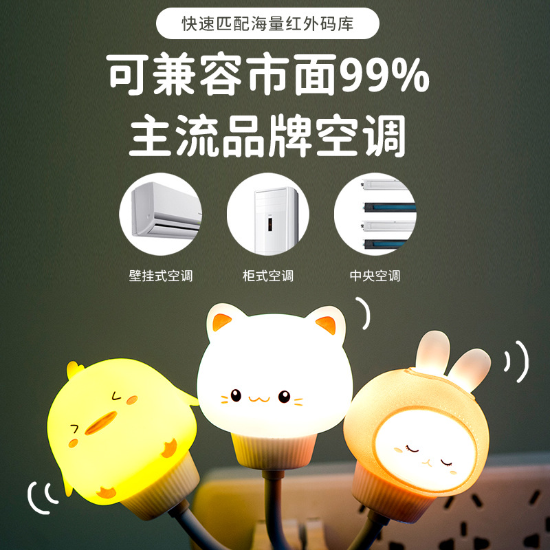 창조적 인 분위기 눈 보호 침대 머리 LED 선물 빛 어린이 선물 음성 스마트 USB 음성 제어 야간 조명