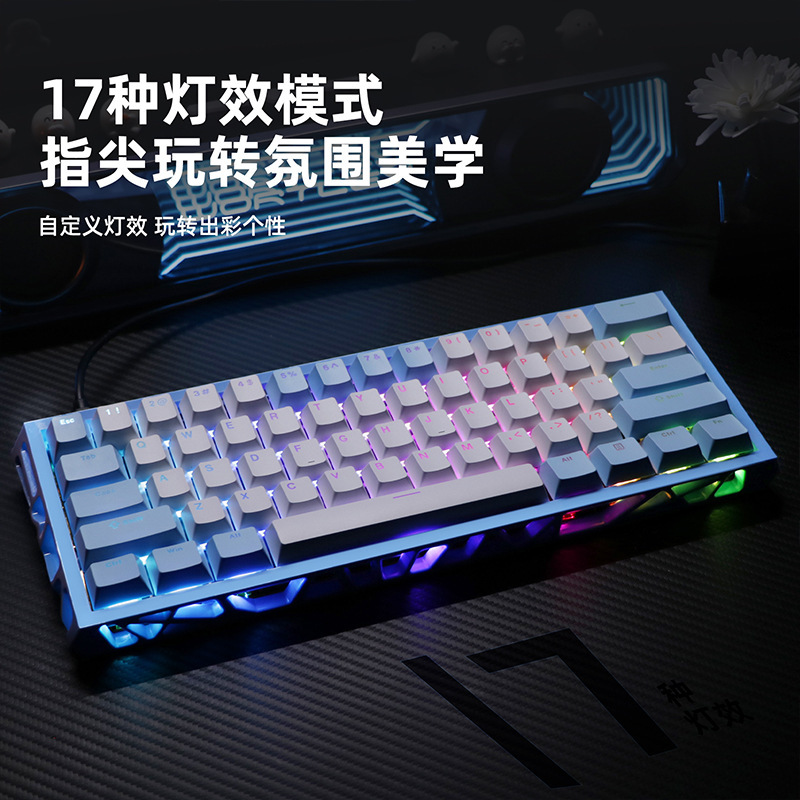 61-key customized mechanical keyboard, full-key hot-swappable, 60% layout, hollow side translucent blue and white keycaps 61-key customized mechanical keyboard, full-key hot-swappable, 60% layout, hollow side translucent blue and white keycaps