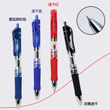 东米935硬核精工经典风格速干油墨防水CS双珠子弹头0.5学生刷题笔