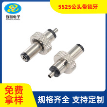 ���ݼy�����DC���^5521 DC�^���i����ĸDC���^�Դ���^�Դ����