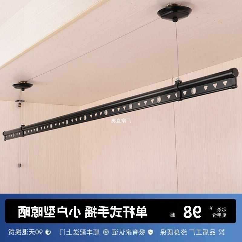 Hand-crank clothes rack single-rod manual lifting balcony single…