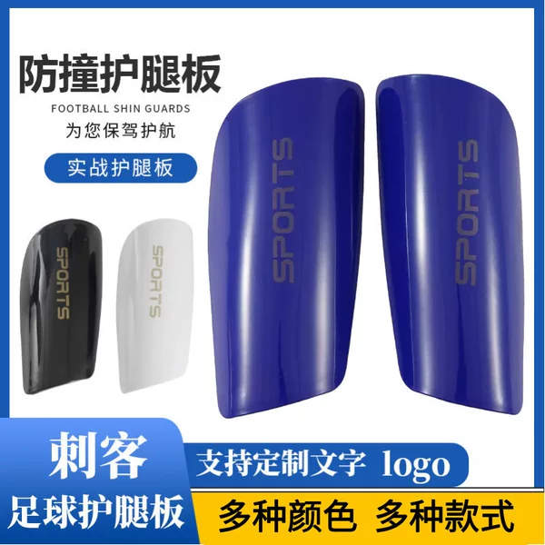 Adult Assassin Football Shin Guards Sports Leg Protection Pads Thickened Insertable Shin Guards