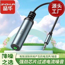 ���A 3.5mm���l���x�� AV���֙C������� ��������s��܇�d����