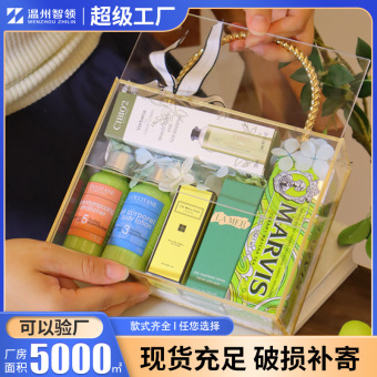 亚克力盒子手提伴娘伴手中秋盒镜面ins手提礼品盒谷子吧唧收纳盒