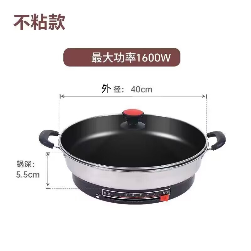 不锈钢电饼铛加深加大多功能电煎锅家用平底烙饼锅蜂窝不粘锅煎烤|undefined
