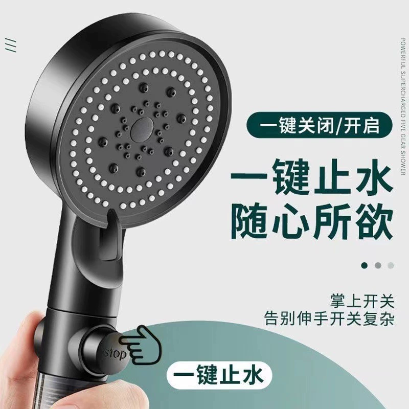 Black Warrior five-speed supercharged shower head shower filter purifying five-speed adjustable shower head hand-held