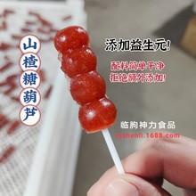 ɽ��Ǻ��J ɽ髴���ɽ髰����� ��������Ԫ���Ϻ���Դ�^���w���S