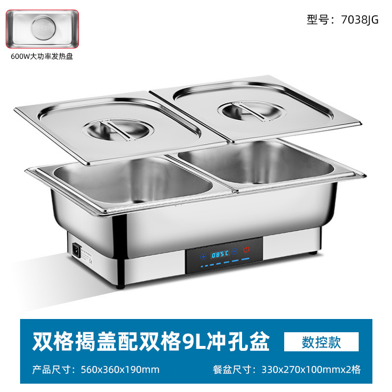 不锈钢自助餐炉电加热布菲炉可视翻盖保温炉酒店食堂早餐炉保温锅|undefined