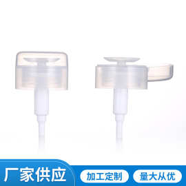 翻盖卸妆油泵pp卸妆水泵头蝴蝶结按压泵头33牙洗甲水泵指甲油泵