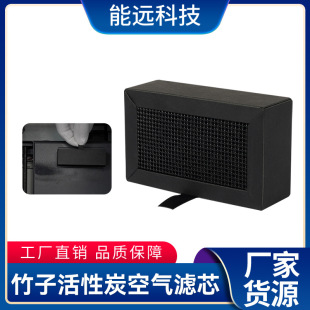3D Printer Extension Bamboo Air Purification System Activated Carbon Air Filter Element Tz Bamboo X1/P1 Series Universal