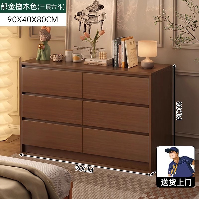 無垢材の寝室のベッドサイド収納キャビネット引き出しキャビネットホームリビングルームの壁収納キャビネット収納キャビネット5つの引き出しキャビネット|undefined