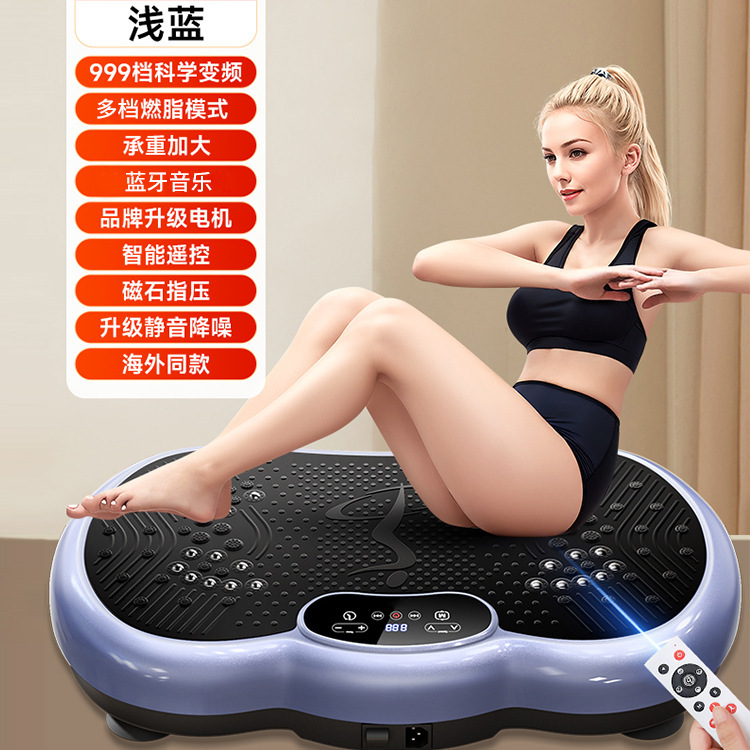 甩脂机蓝牙抖抖机高频振动律动机懒人健身运动瘦肚子指压按摩|undefined