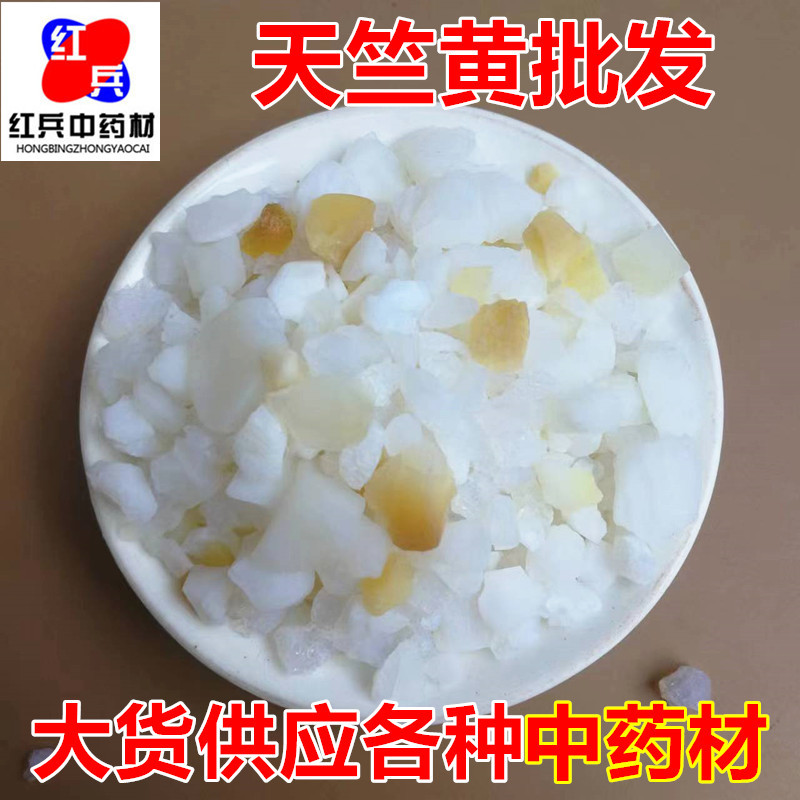 Tian Zhu Huang Bamboo Shavings Concretion Dried Herb Traditional TCM Ingredient Bulk Supply overview