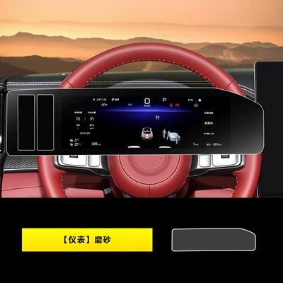 26 models of Denza Z9GT Car interior film - 26-models-of-denza-z9gt-integrated-instrument-display-matte-finish