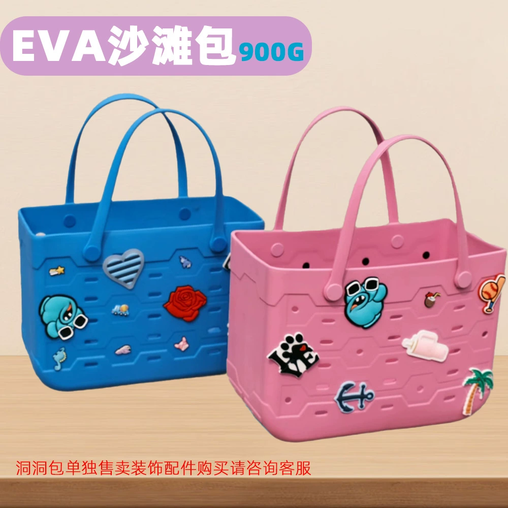 Прямые поставки с фабрики: пляжная сумка из перфорированного ЭВА, в том же стиле, что и в Walmart, водонепроницаемая, для бассейна и пляжа, большой вместимости.