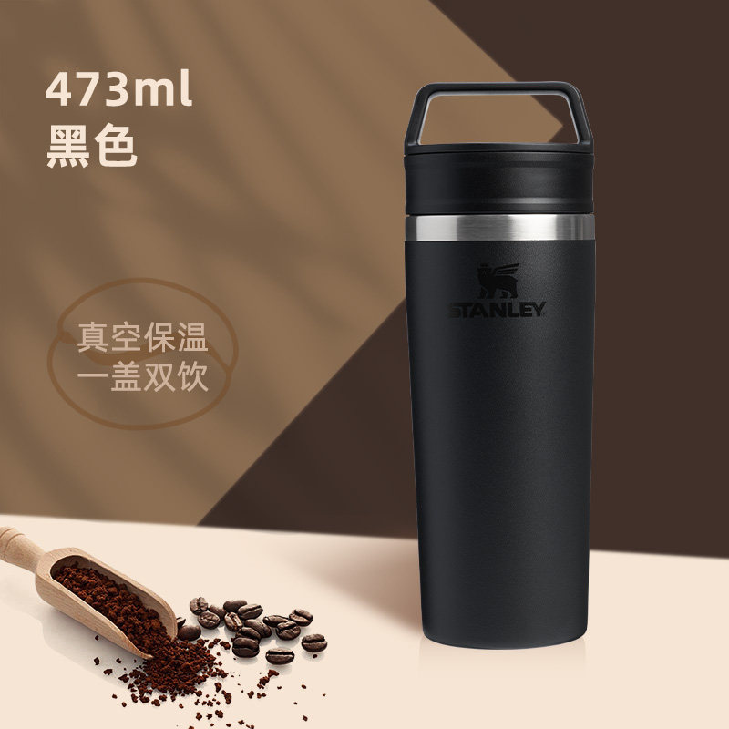 STANLEY STANLEYIN 's ventilación red colgar orejas de acero inoxidable aislamiento frío taza de café taza de acompañamiento