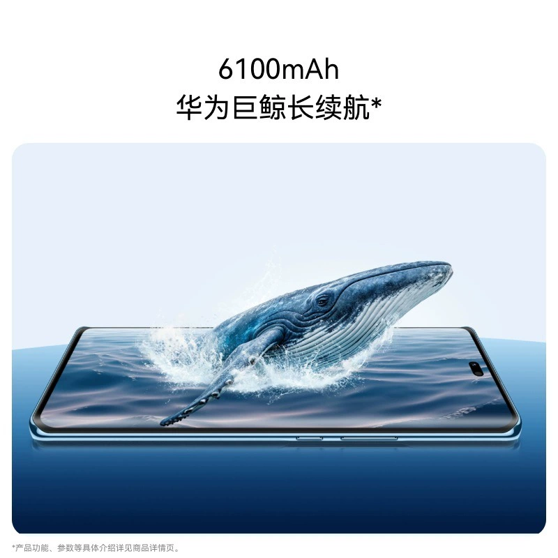 Huawei/华为 Enjoy 70X Vitality Edition, All Netcom Intelligence, Hongmeng Mobile, Curved Screen, 6100mAh