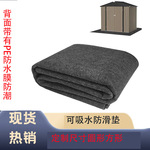 亚马逊毛毡户外储物棚垫防潮防水防尘露营帐篷地垫庭院地板垫