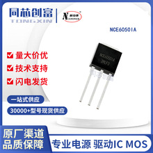 NCE6050IA  F؛ NCE/  TO-251   NϵMOSԪ