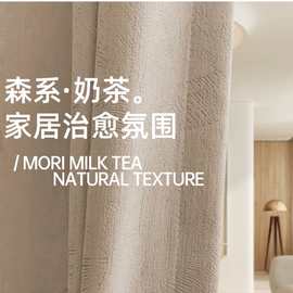 【新款提花雪尼尔】法式现代简约风格客厅卧室高遮光成品窗帘