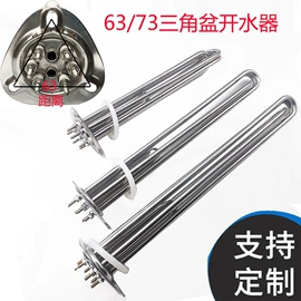 电热/发热管;电陶炉;电热炉