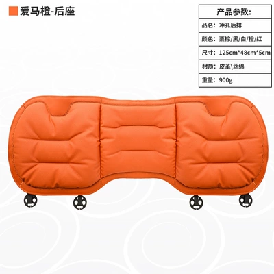 Feel, Rear Seat Ventilation Cover, Seat cushion, seat cover - hermes-orange-nappa-leather-anti-slip-breathable-rear-seat-cover
