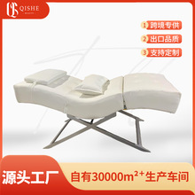 beauty bed高端美容院专用Spa美睫毛床face bed曲形S形按摩美容床