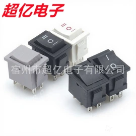 船型开关;音视频插座;轻触开关