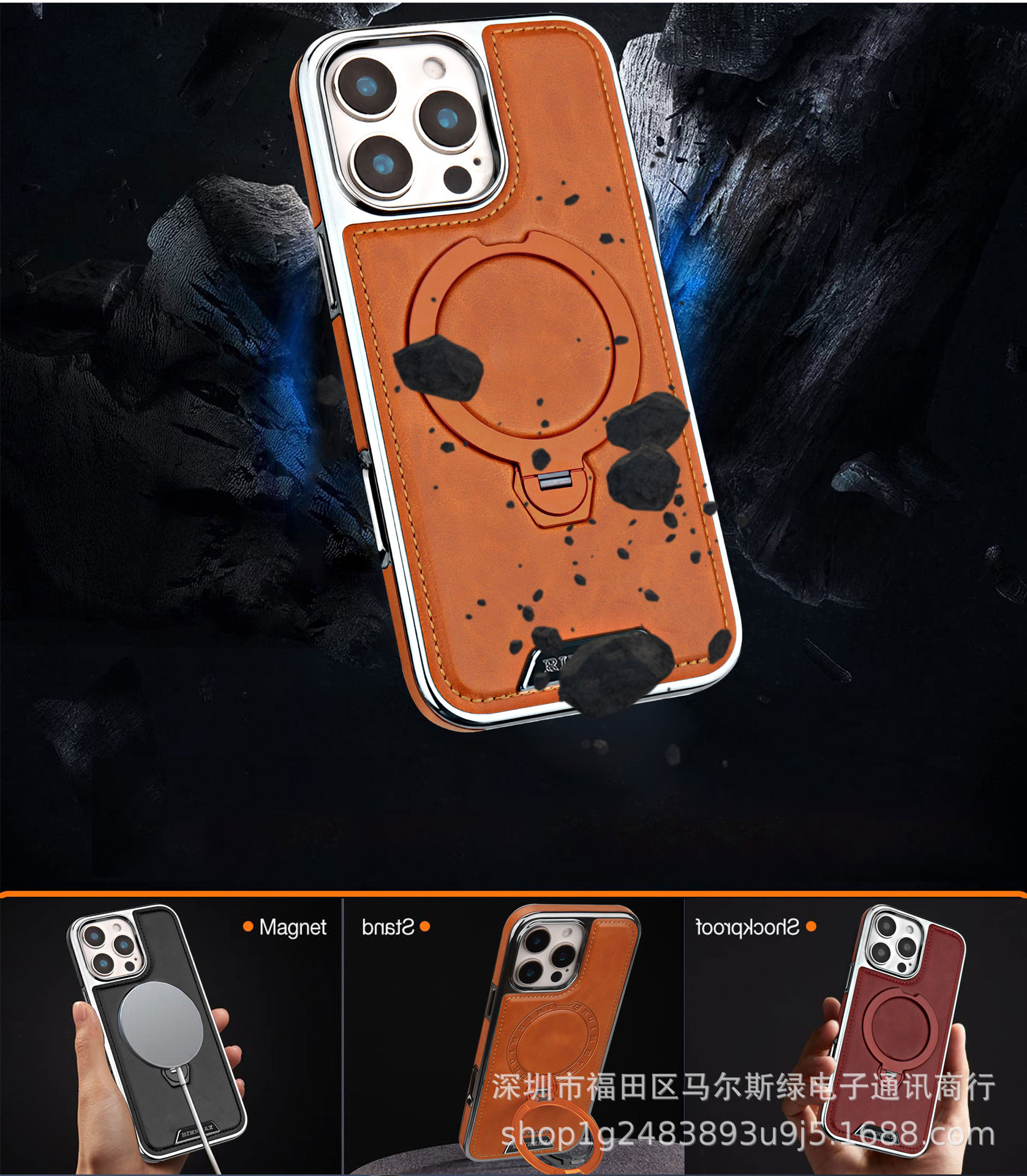 Ốp lưng da cao cấp cho iPhone 16, chống rơi, tích hợp giá đỡ từ tính xoay — Màu đen, Nâu thanh lịch, Nâu mocha, Màu xám chi tiết 1