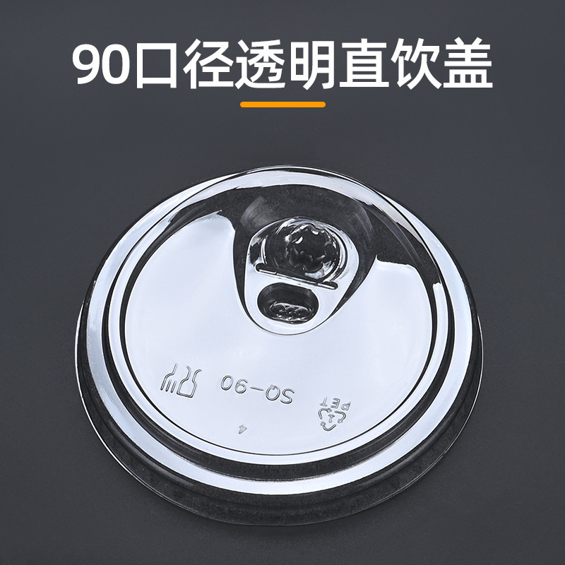 Vaso de plástico para té con leche, vaso desechable para bebidas frías de café, vaso transparente de PET para hielo con tapa, vaso desechable de alta transparencia para bebidas
