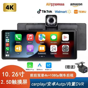 10.26 düym Carplay Ağıllı Ekran Rahat Naviqasiya MP5 Pleyer Avtomobil Proyeksiya Ekranı Sürücülük Qeydedicisi