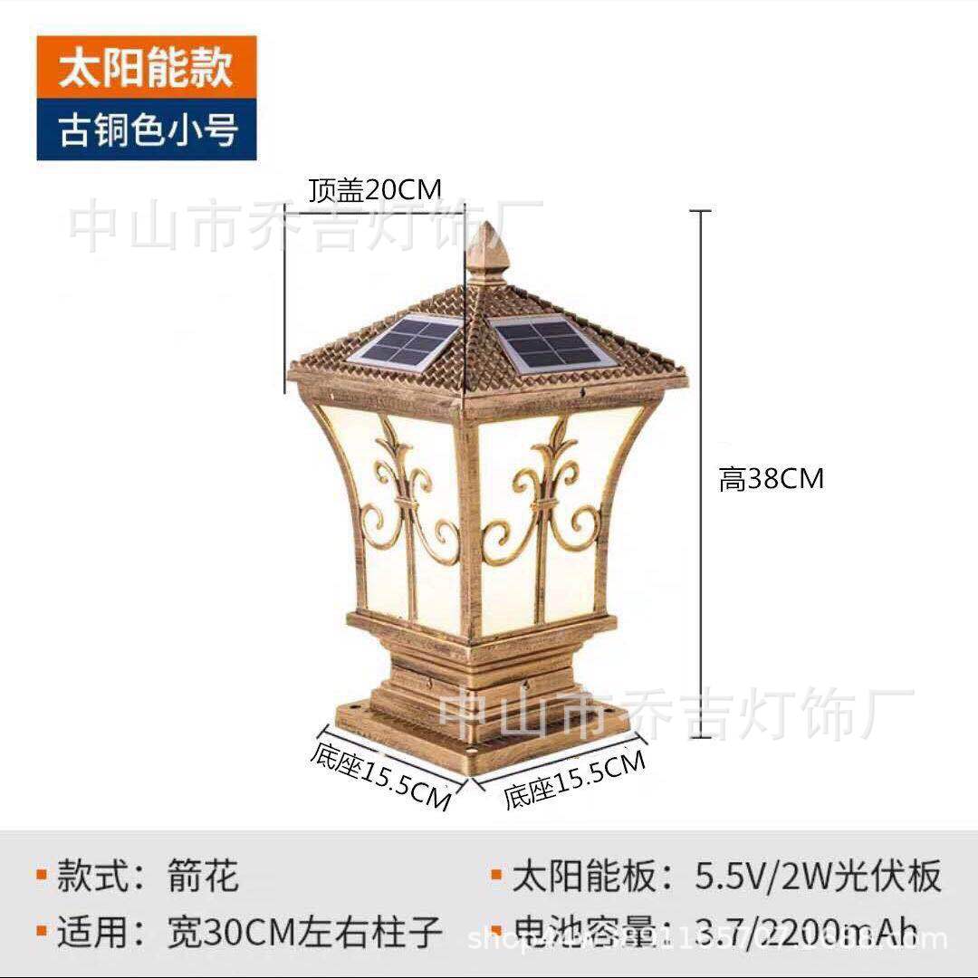 Pilar solar lámpara de pared al aire libre puerta Pilar impermeable Jardín Chino Villa jardín lámpara