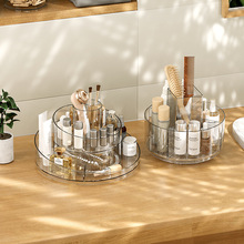 旋转化妆盒化妆品收纳盒桌面洗漱台化妆刷收纳桶梳妆台护肤品收纳