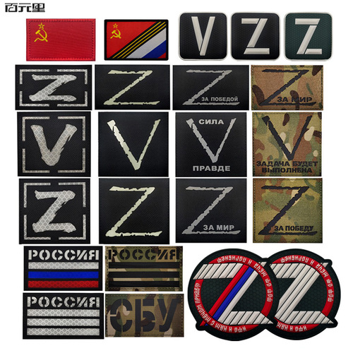 Russian Soviet Flag Z Logo Velcro Seal V Truth Badge Russian Special Operations Cloth Sticker