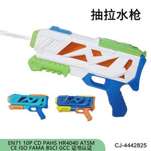 En71 Certified Pull-Out Air Pressure Water Gun Summer Kidsren's Family Interactive Outdoor Beach Swimming Pool Water Toy