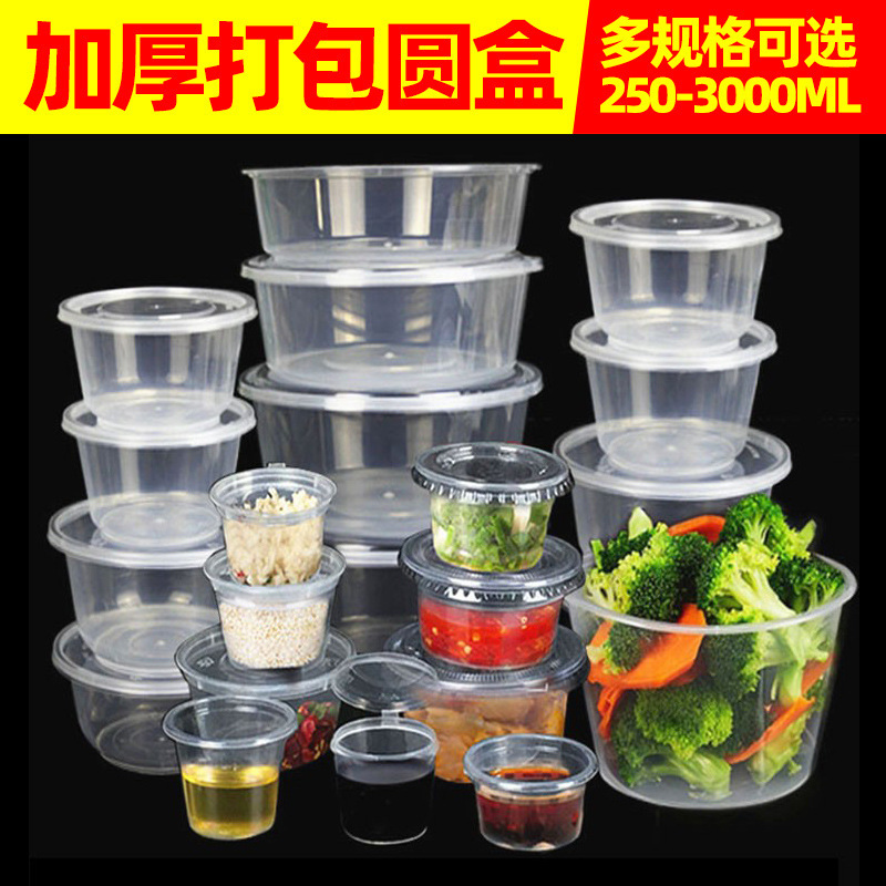 Disposable Packaging Box Round Bowl Round Plastic Box with Lid Transparent Lunch Box Round Bowl Ingredients Dessert Packaging Box