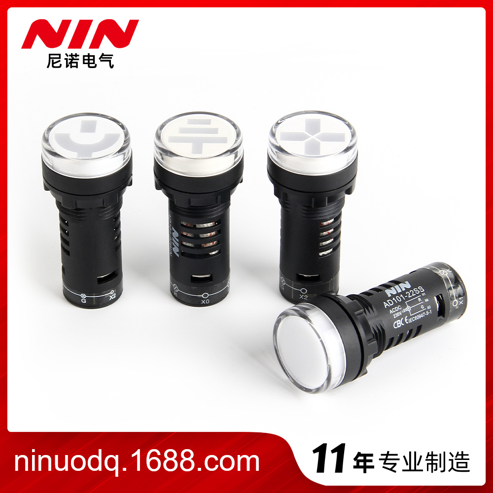 Nino Electric Indicator Lights Signal Lights Equipment Signal Lights