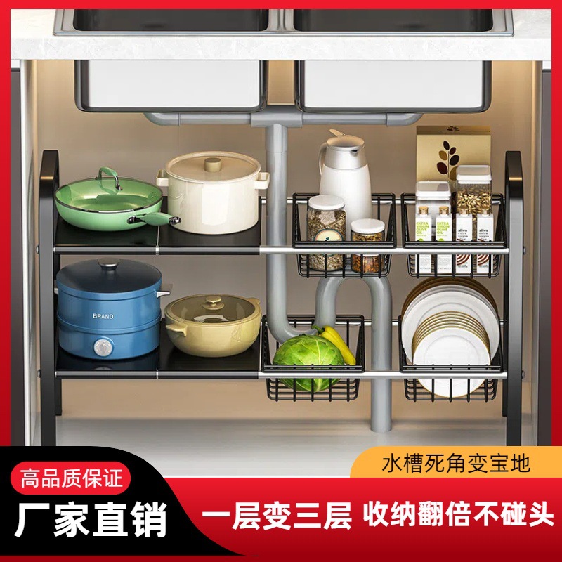 可伸缩厨房下水槽置物架卫生间洗手盆水池下方橱柜锅具杂物收纳架