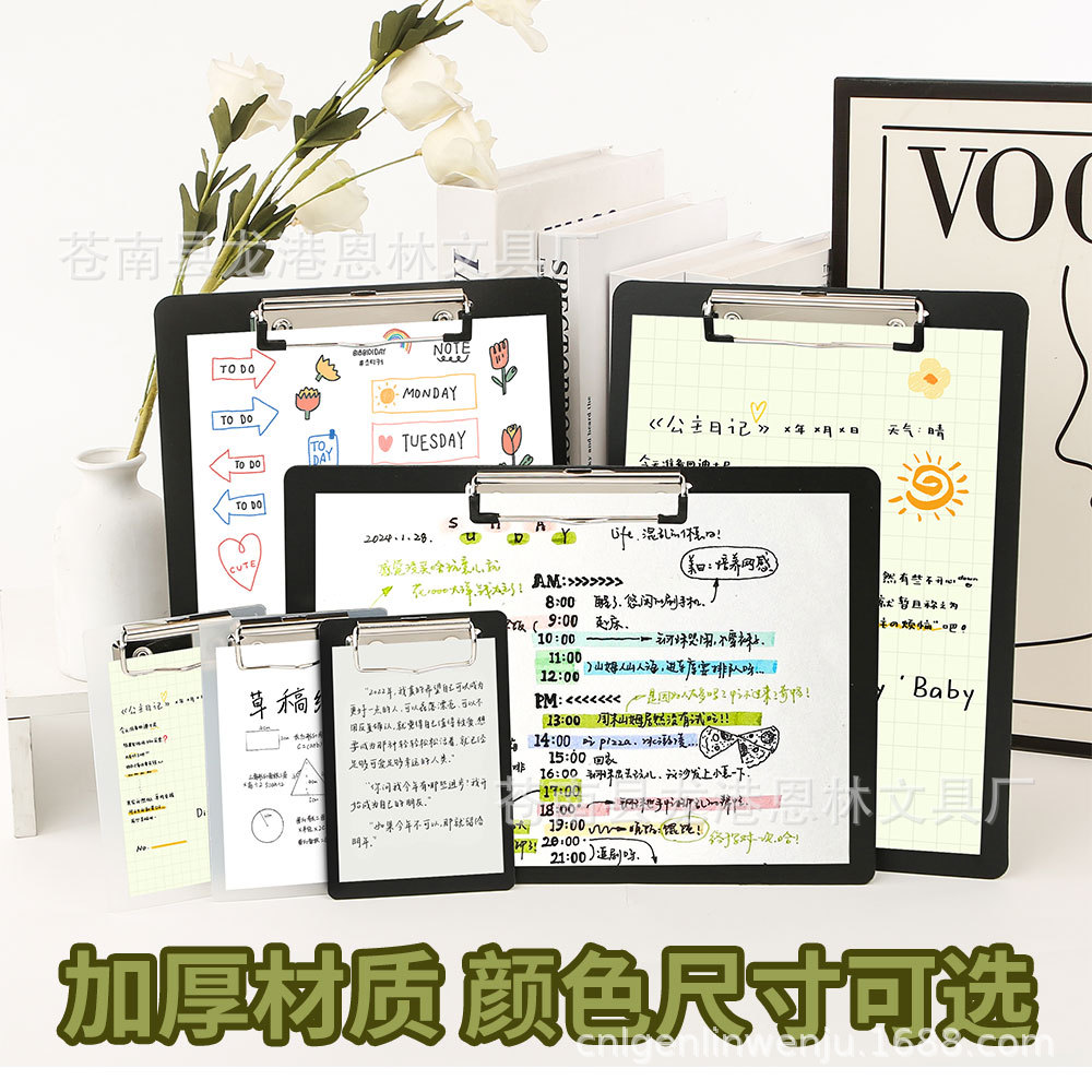 A4写字垫板文件夹板板夹学生商务书写板夹子办公便捷可挂式文件夹
