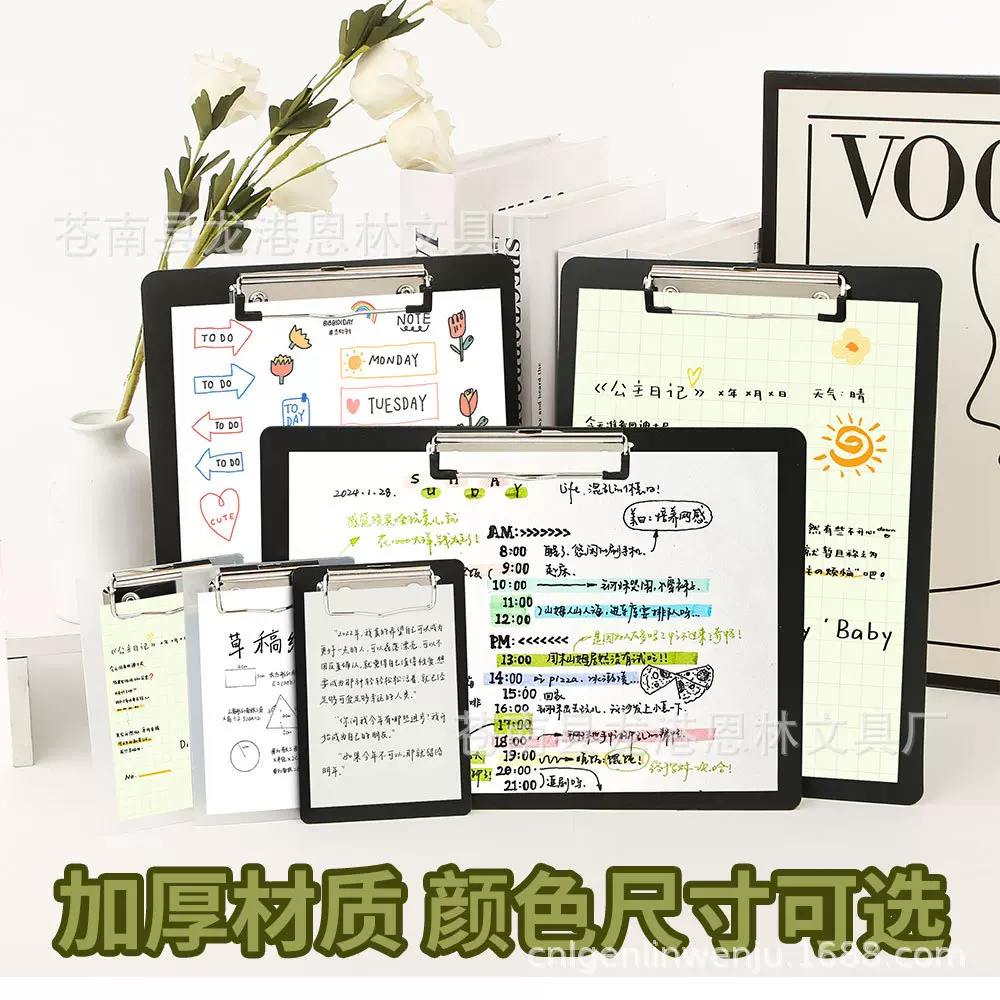 A4写字垫板文件夹板板夹学生商务书写板夹子办公便捷可挂式文件夹