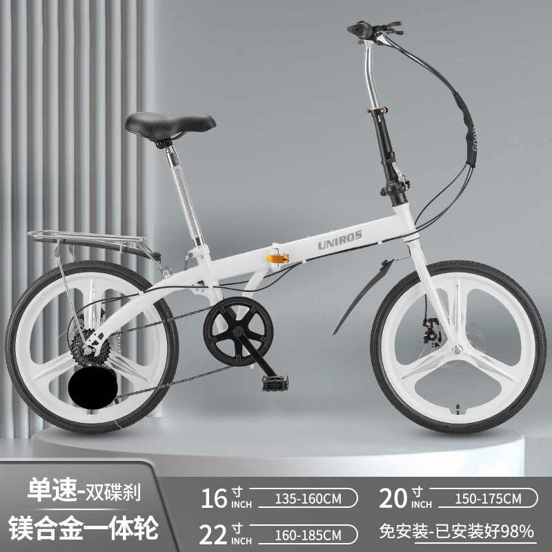 Односкоростной/дисковый тормоз/интегрированное колесо/белый