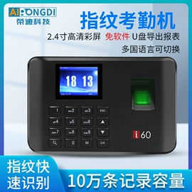 门禁机;其他门禁考勤;门禁读卡器